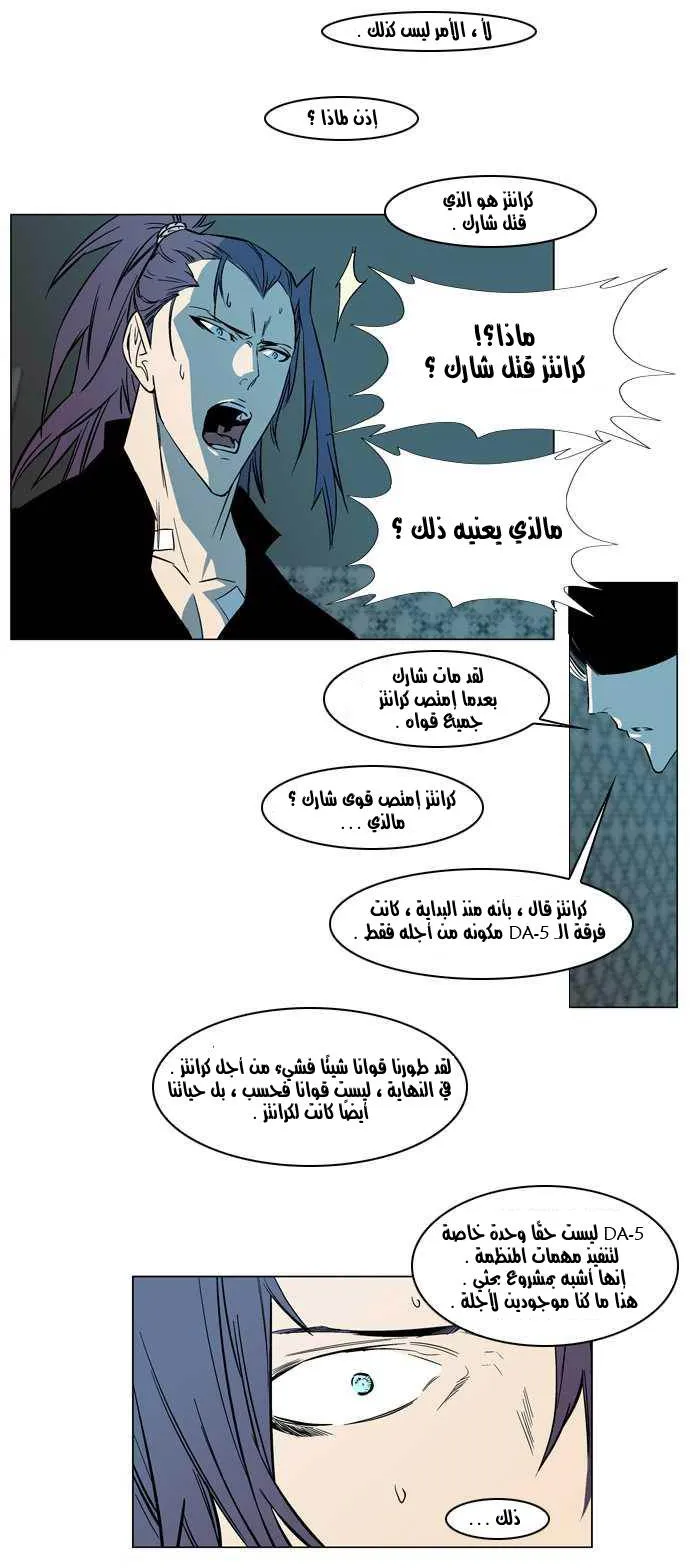 الصفحة 14 من 27