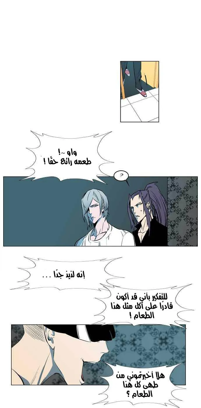 الصفحة 8 من 27