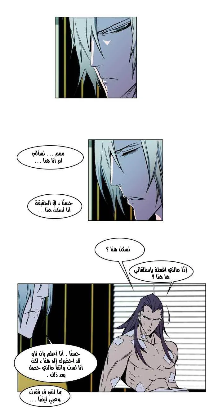 الصفحة 4 من 27