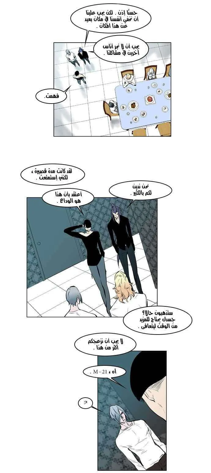الصفحة 19 من 27
