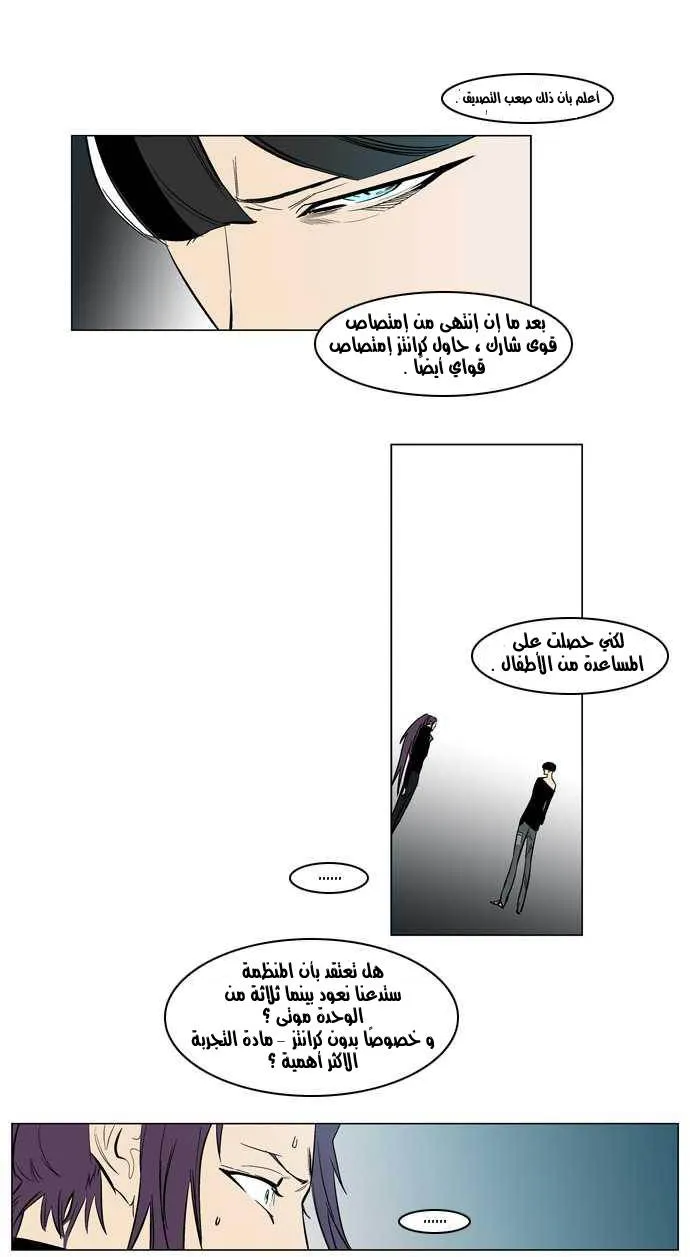 الصفحة 15 من 27