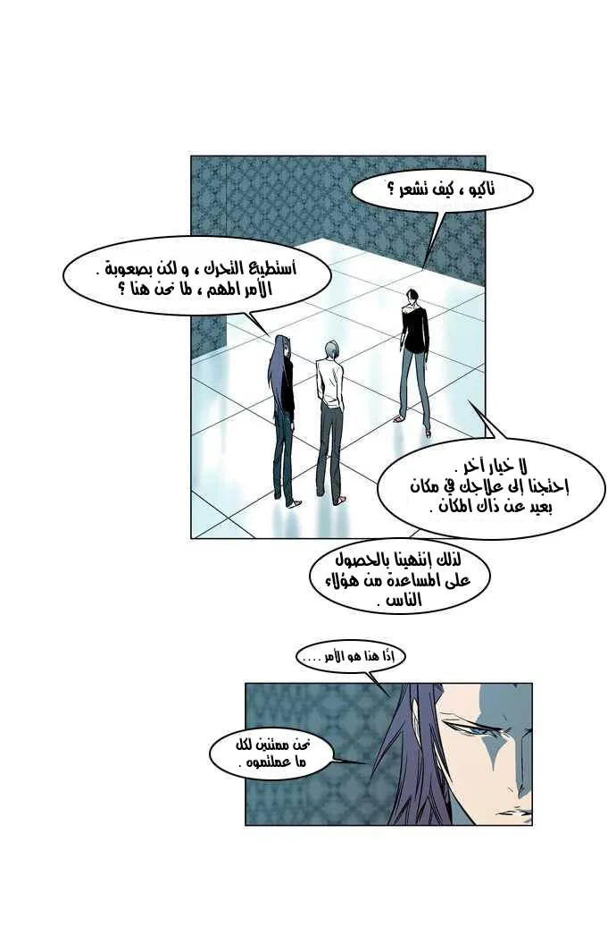الصفحة 12 من 27