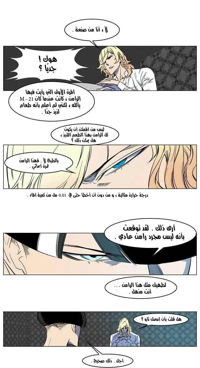 الصفحة 10 من 27
