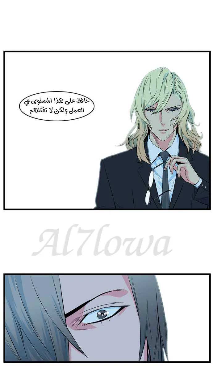 الصفحة 23 من 25