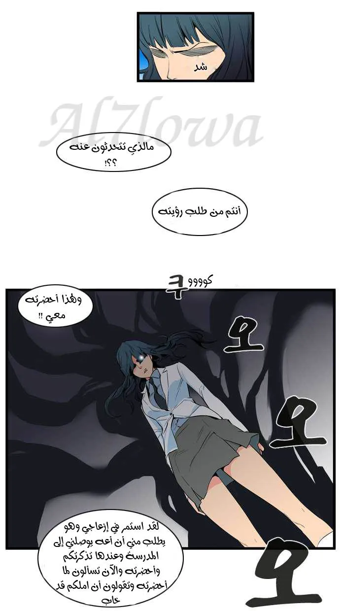 الصفحة 10 من 25