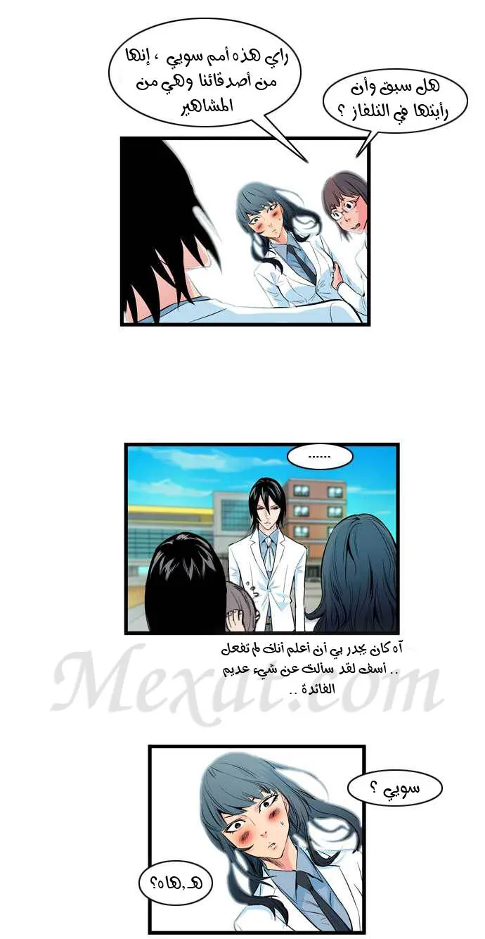 الصفحة 17 من 25
