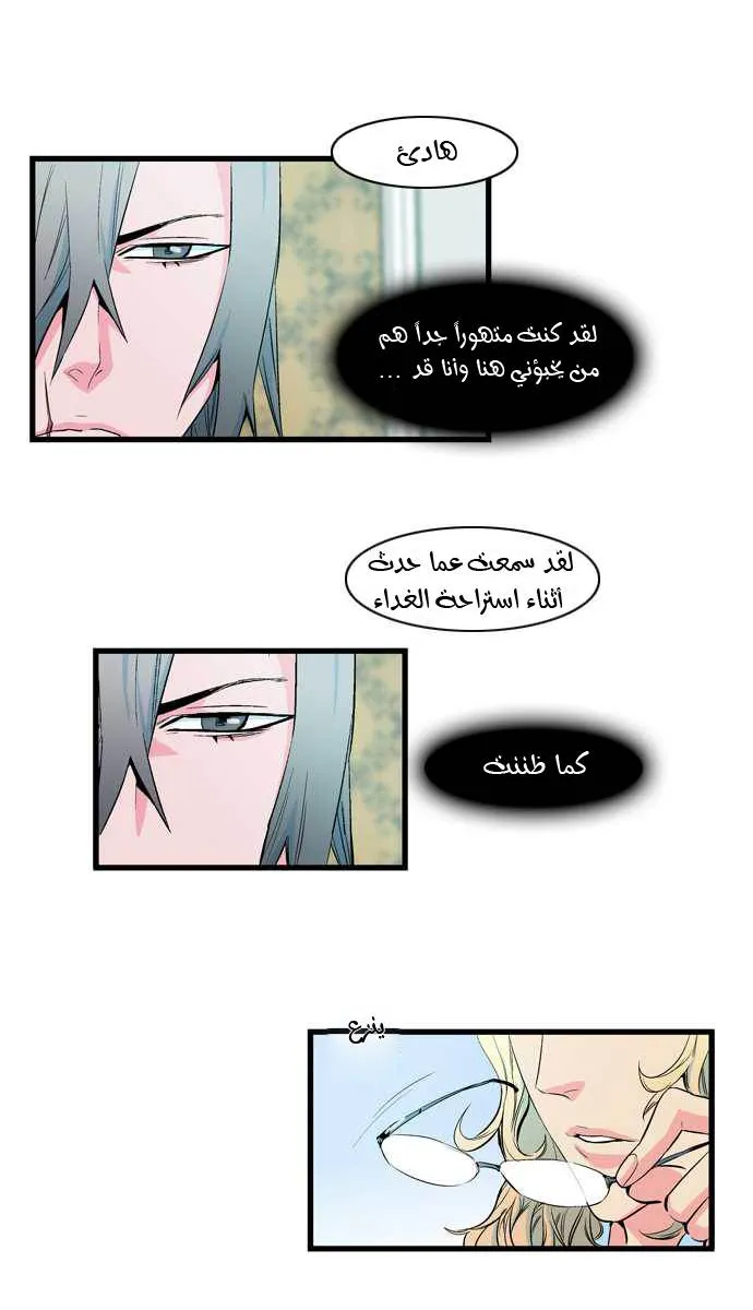 الصفحة 22 من 25