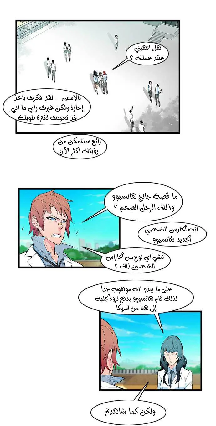الصفحة 8 من 25
