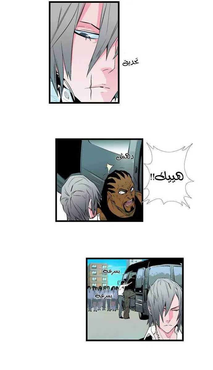 الصفحة 4 من 25