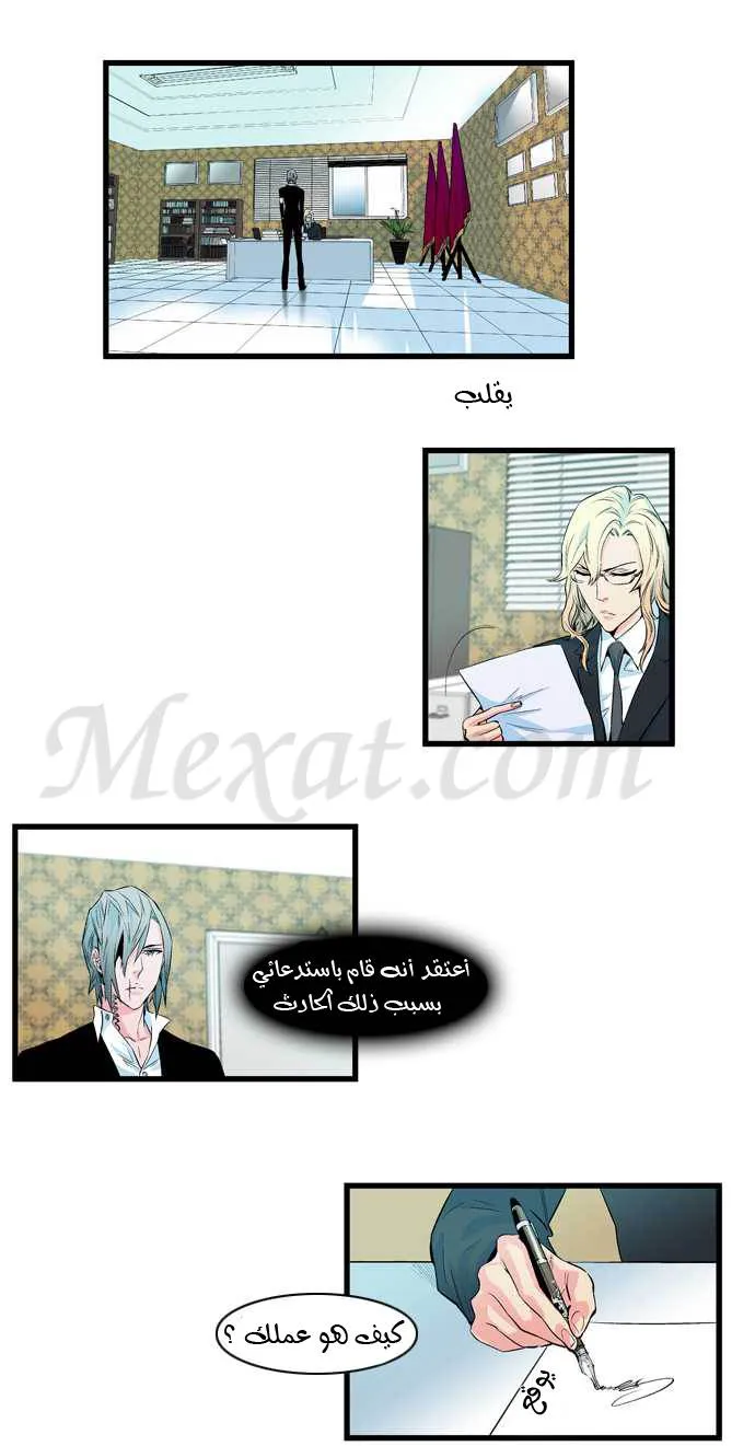 الصفحة 21 من 25