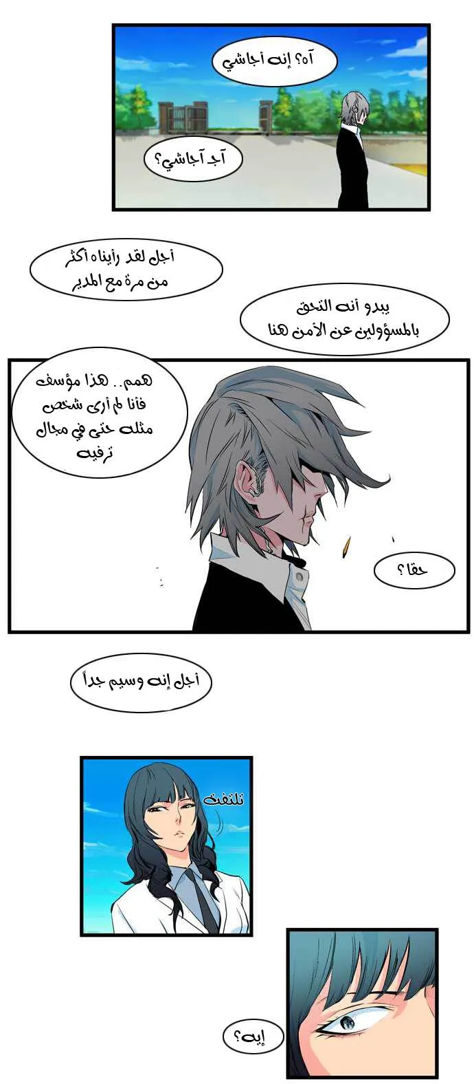 الصفحة 12 من 25