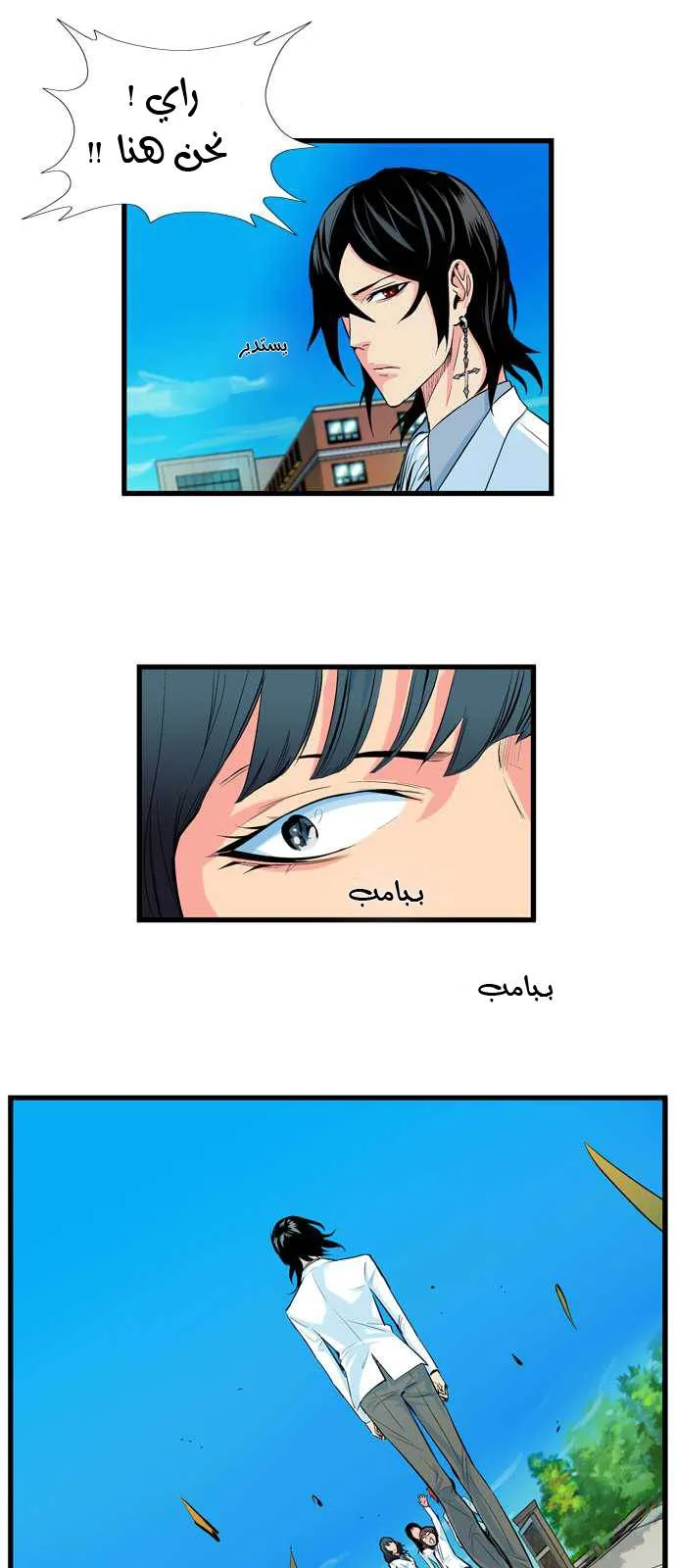 الصفحة 14 من 25