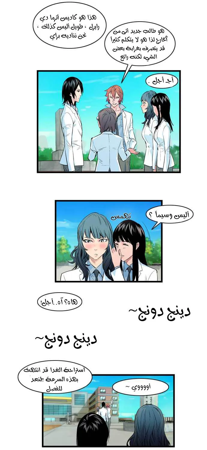الصفحة 18 من 25