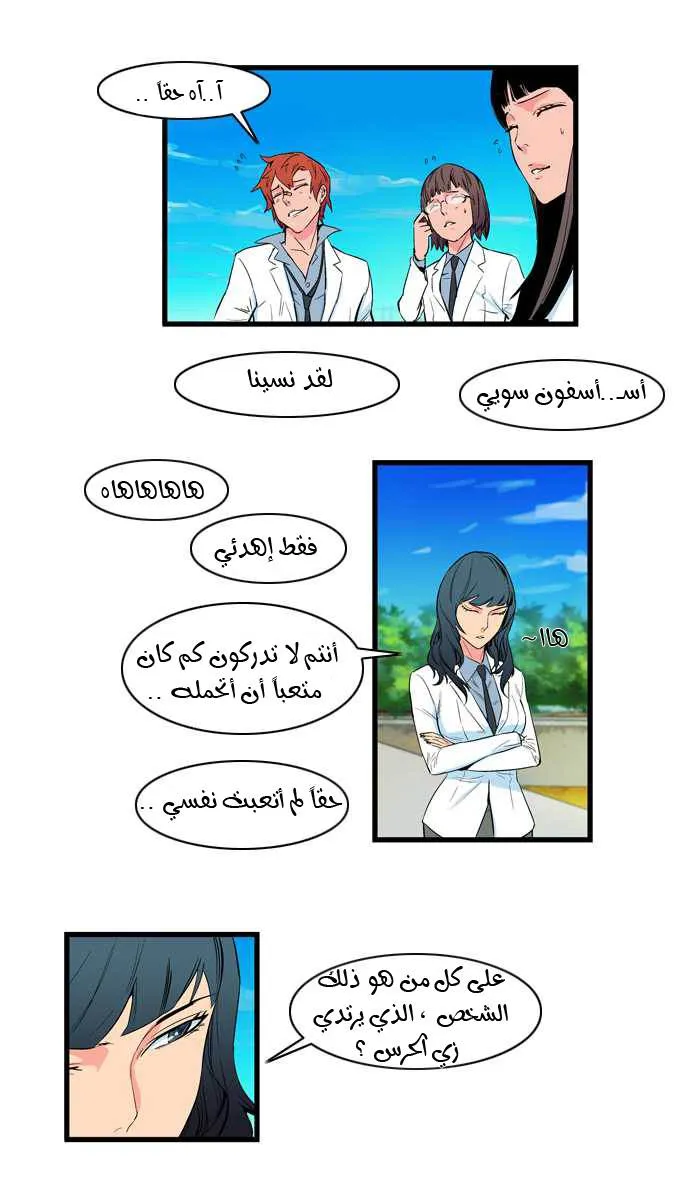 الصفحة 11 من 25