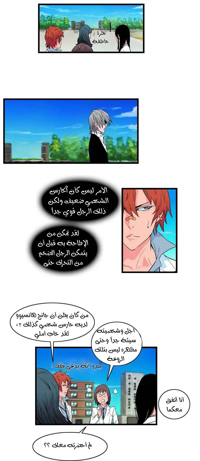 الصفحة 9 من 25