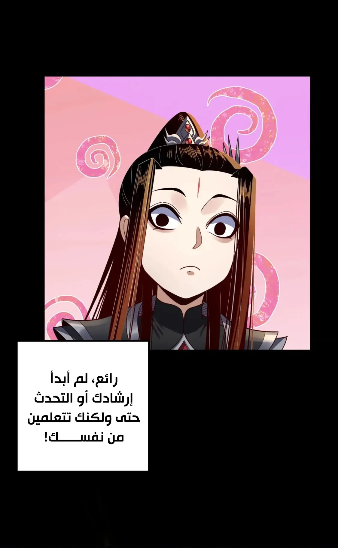 الصفحة 60 من 68