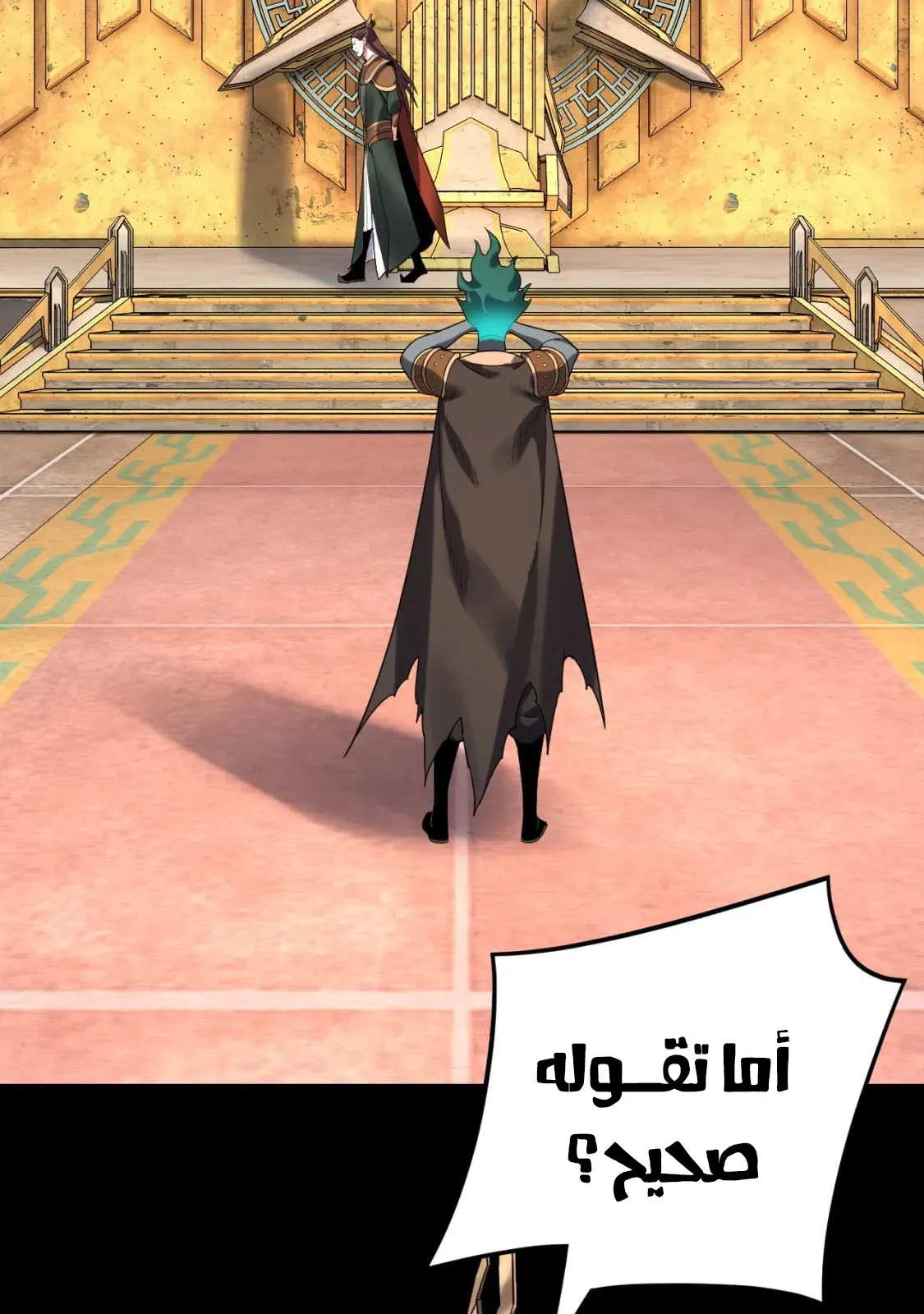 الصفحة 31 من 68