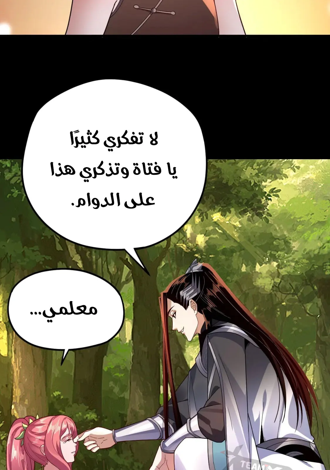 الصفحة 12 من 68