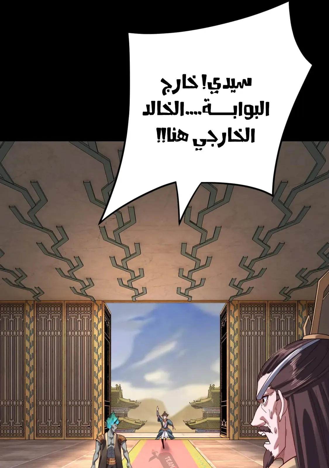 الصفحة 43 من 68
