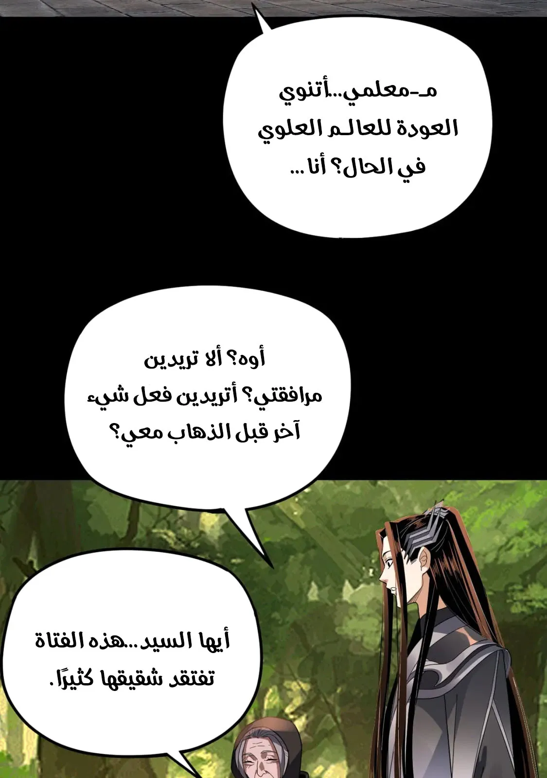 الصفحة 16 من 68