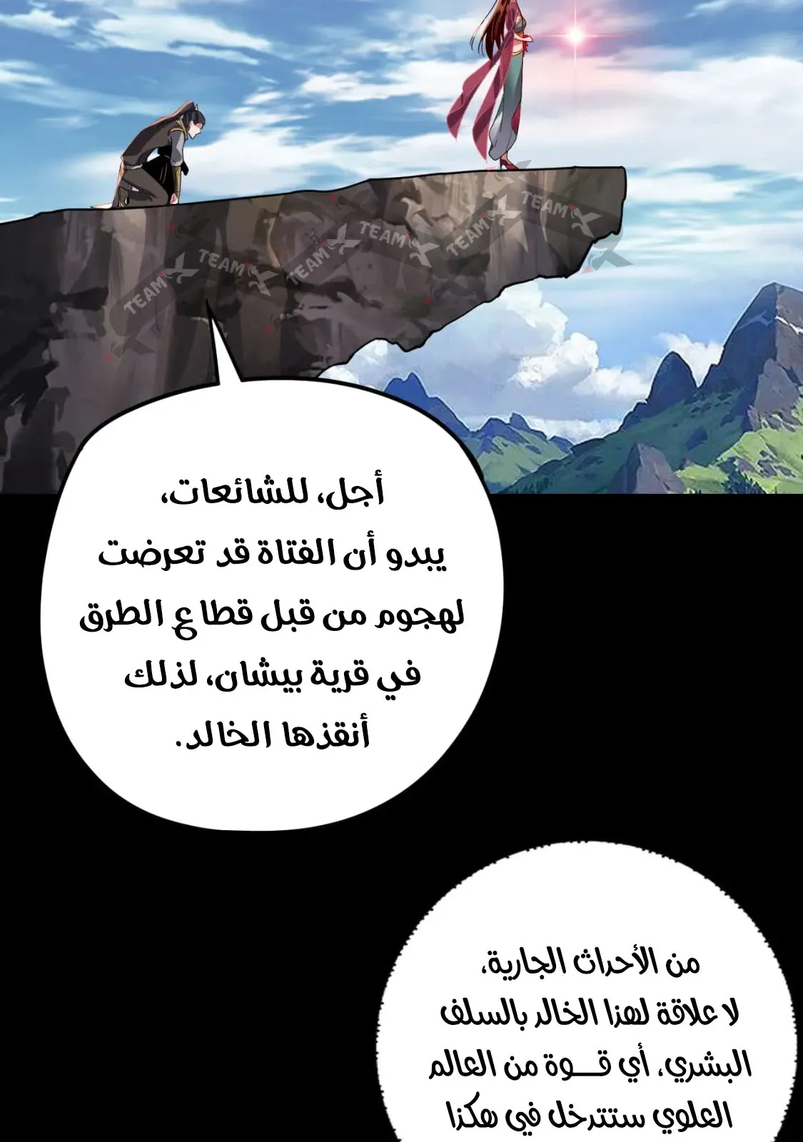 الصفحة 23 من 68