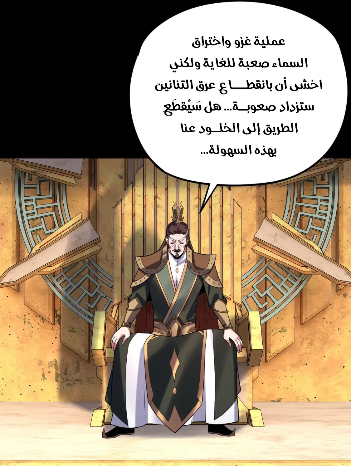 الصفحة 34 من 68