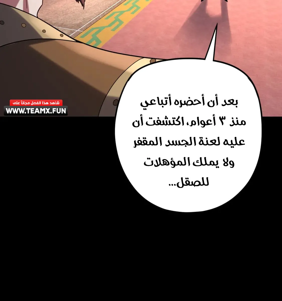 الصفحة 36 من 68