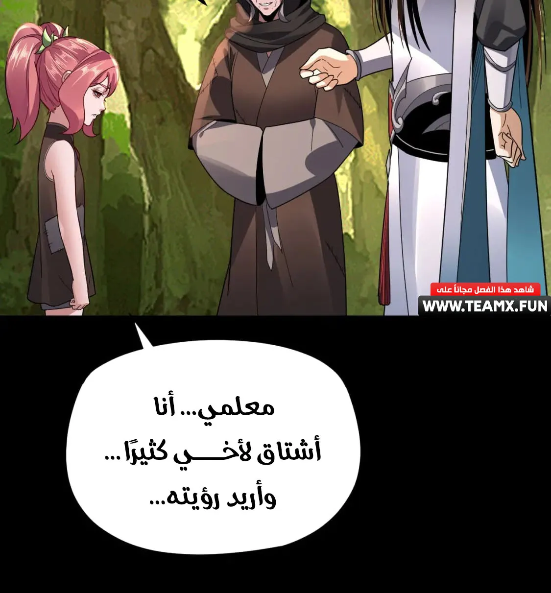 الصفحة 17 من 68