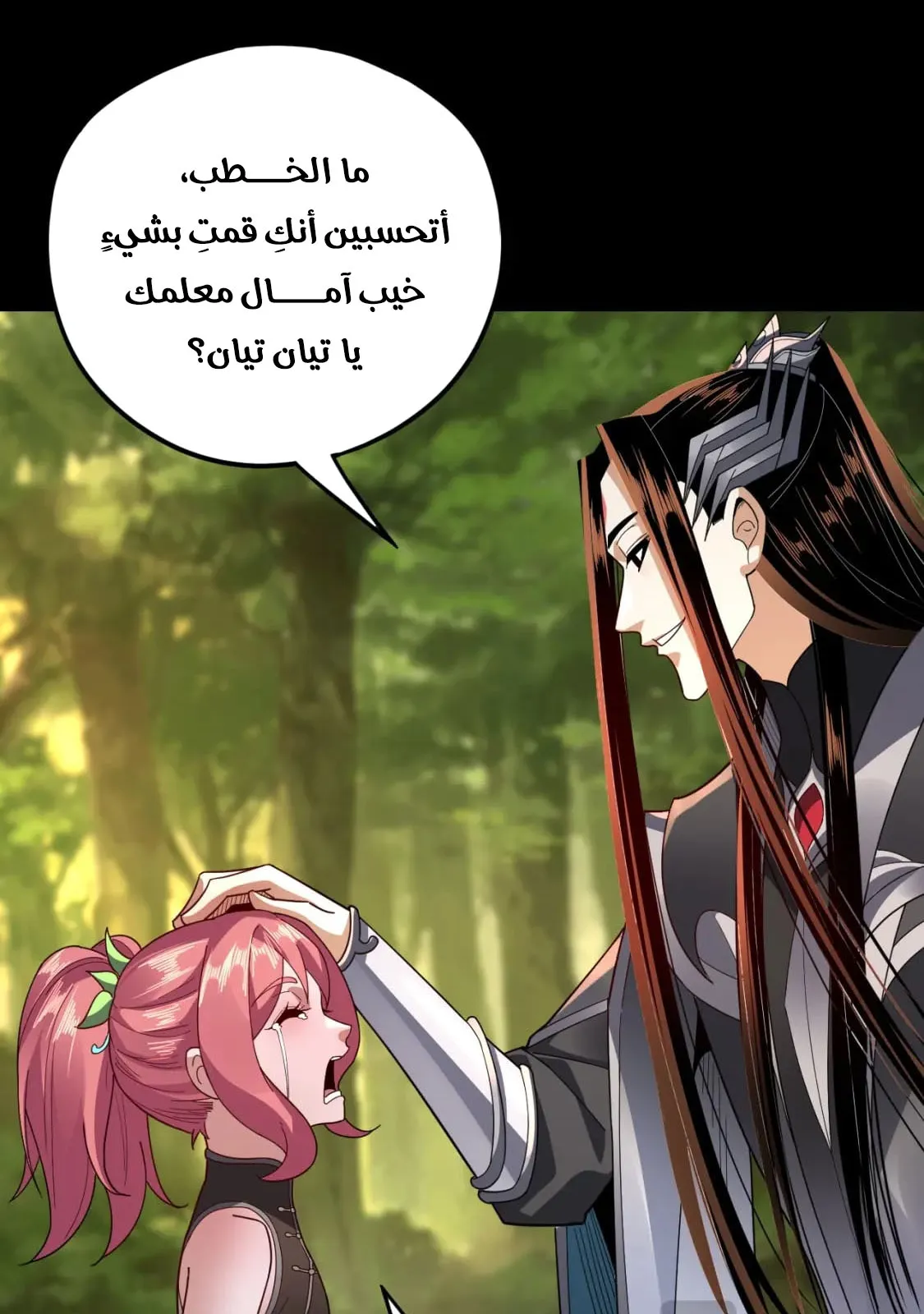 الصفحة 8 من 68