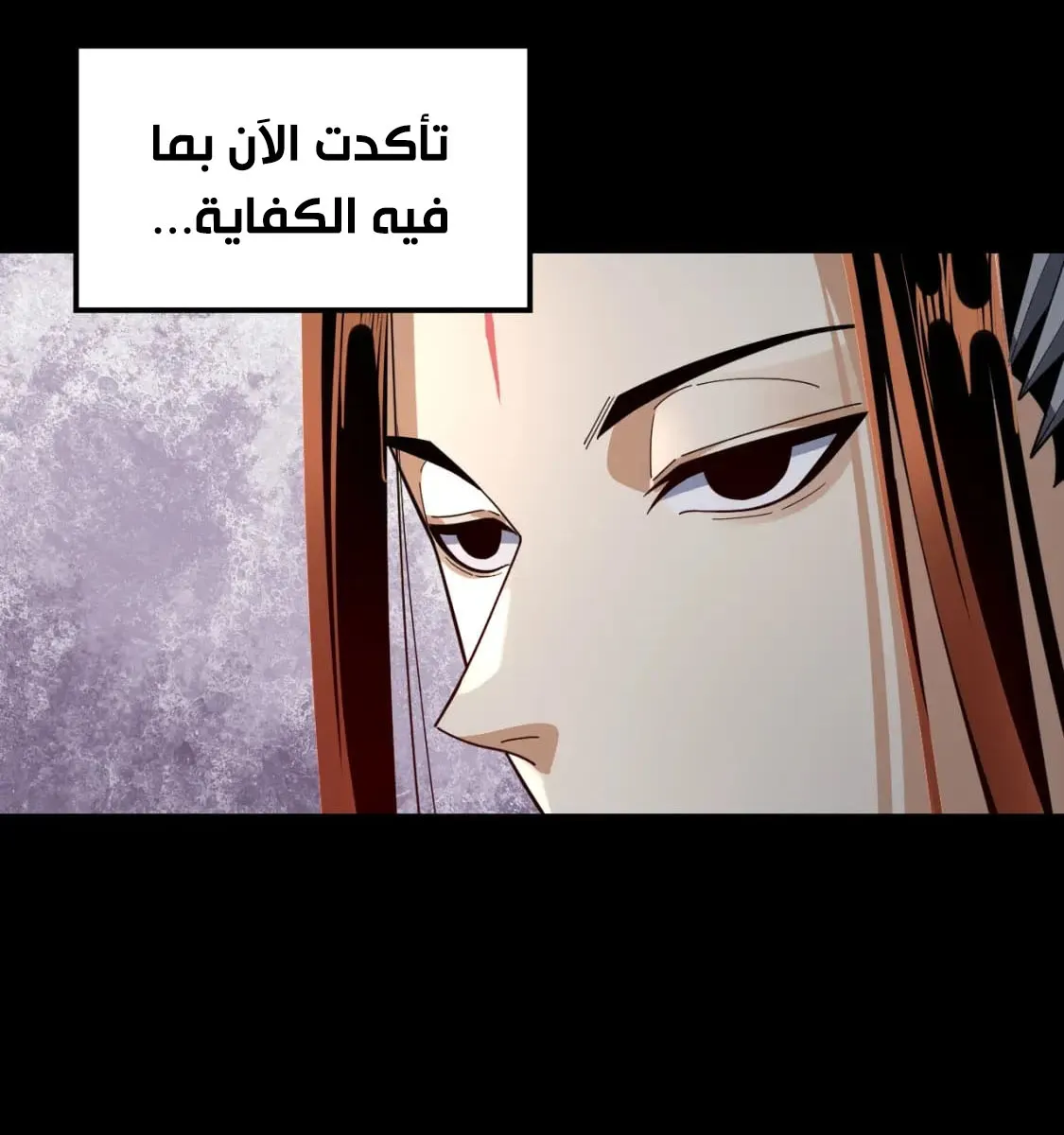 الصفحة 6 من 68