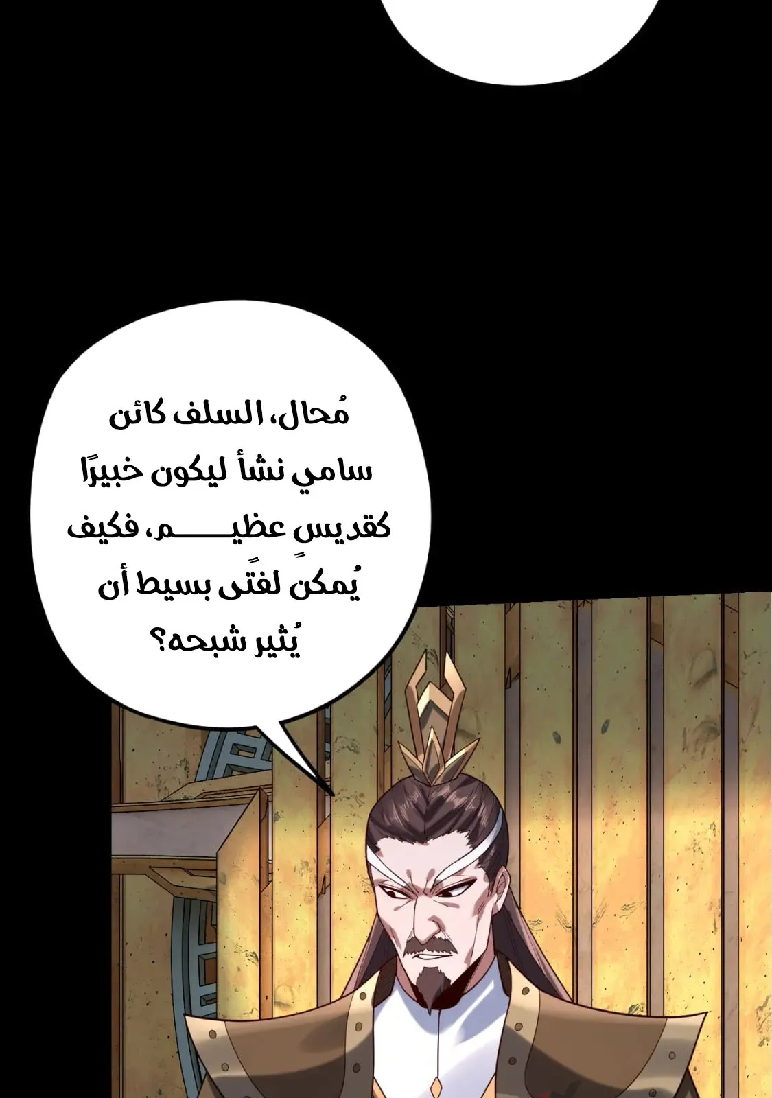 الصفحة 40 من 68
