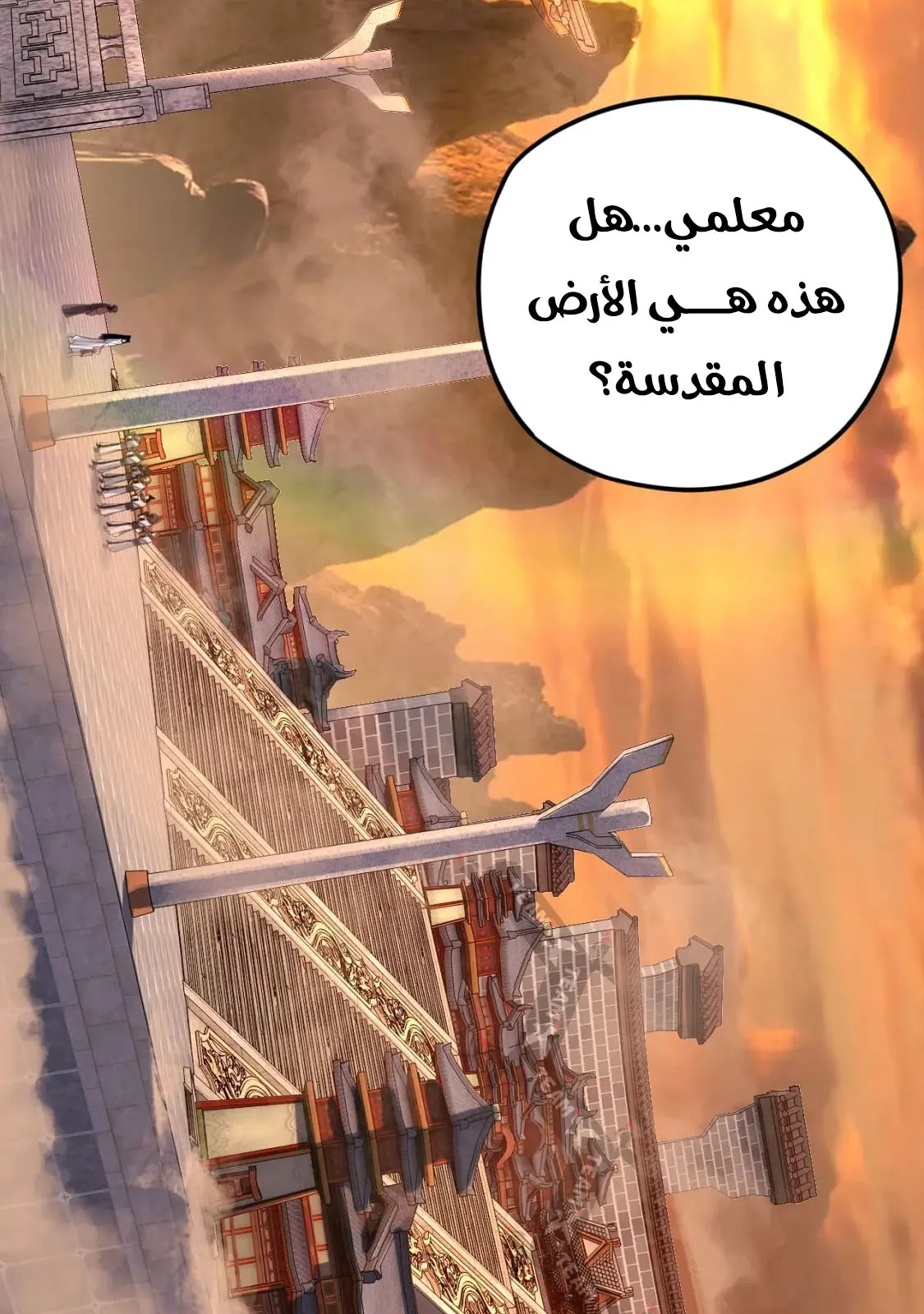 الصفحة 48 من 68