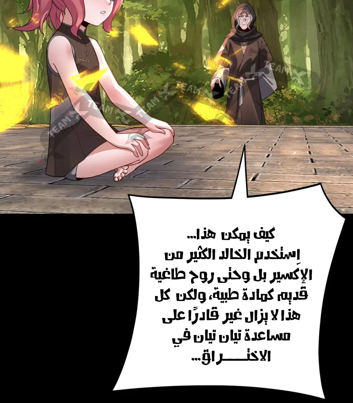 الصفحة 5 من 68