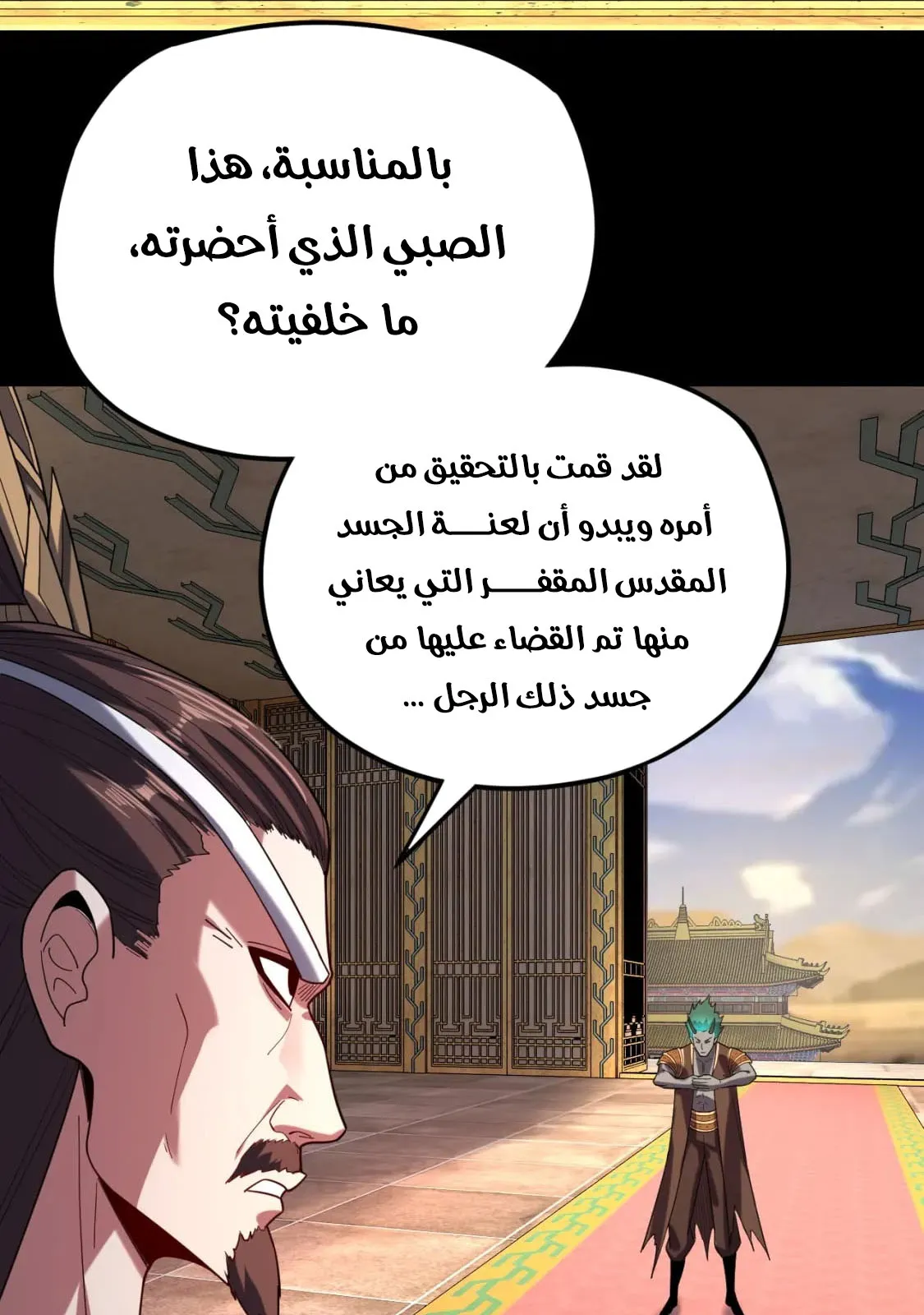 الصفحة 35 من 68
