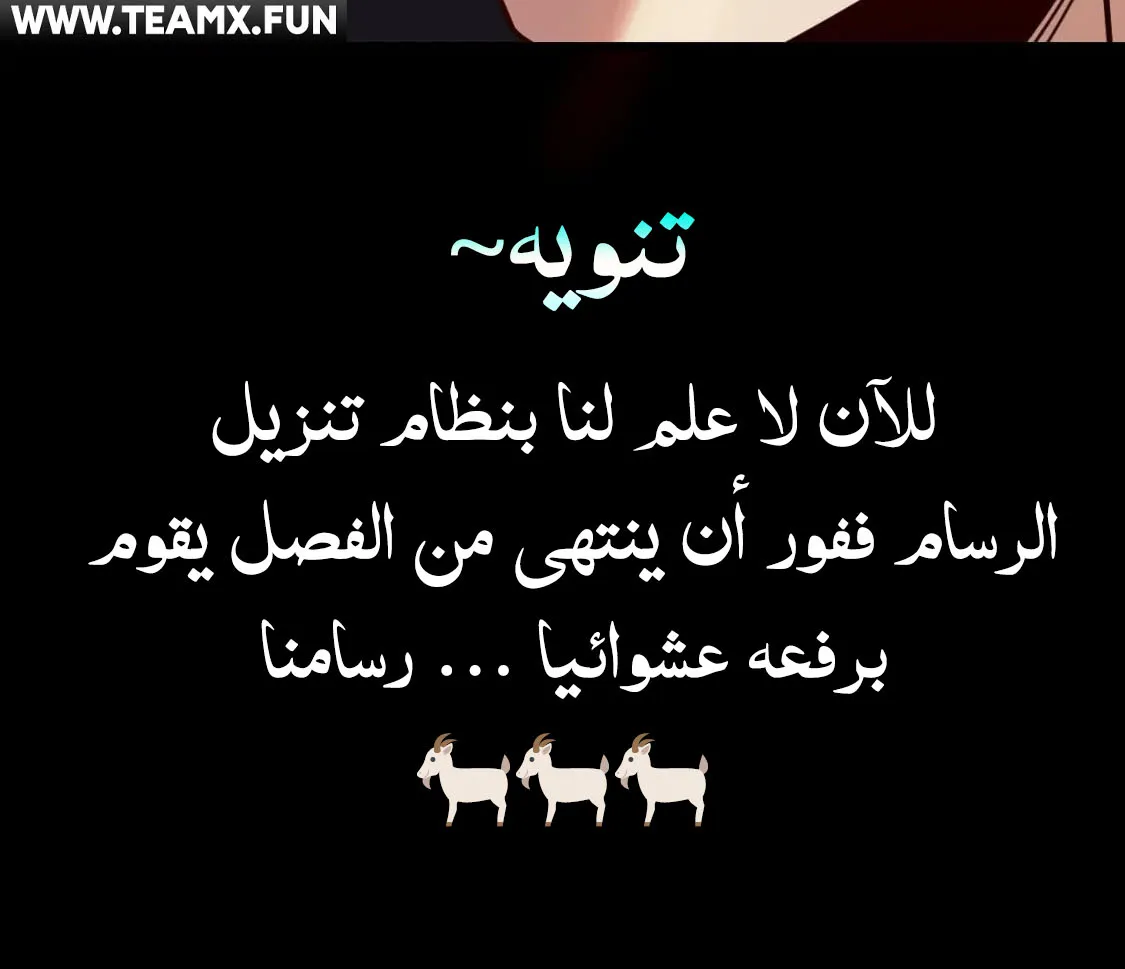الصفحة 68 من 68