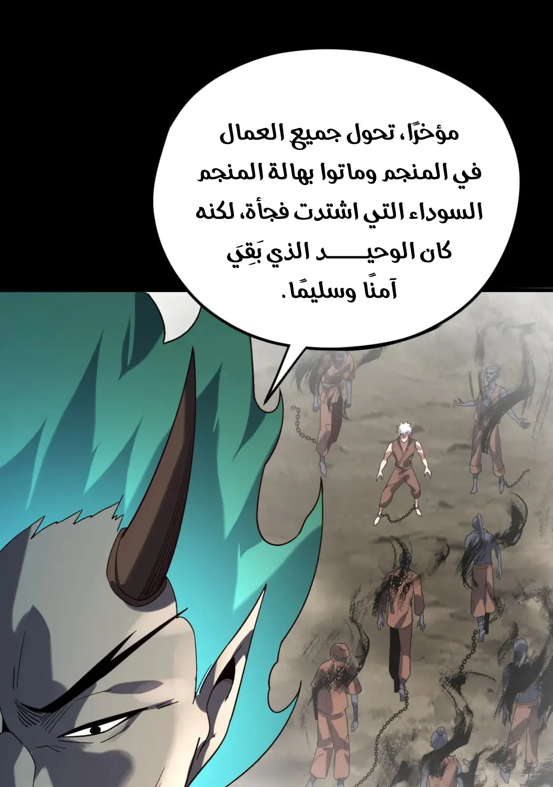 الصفحة 37 من 68