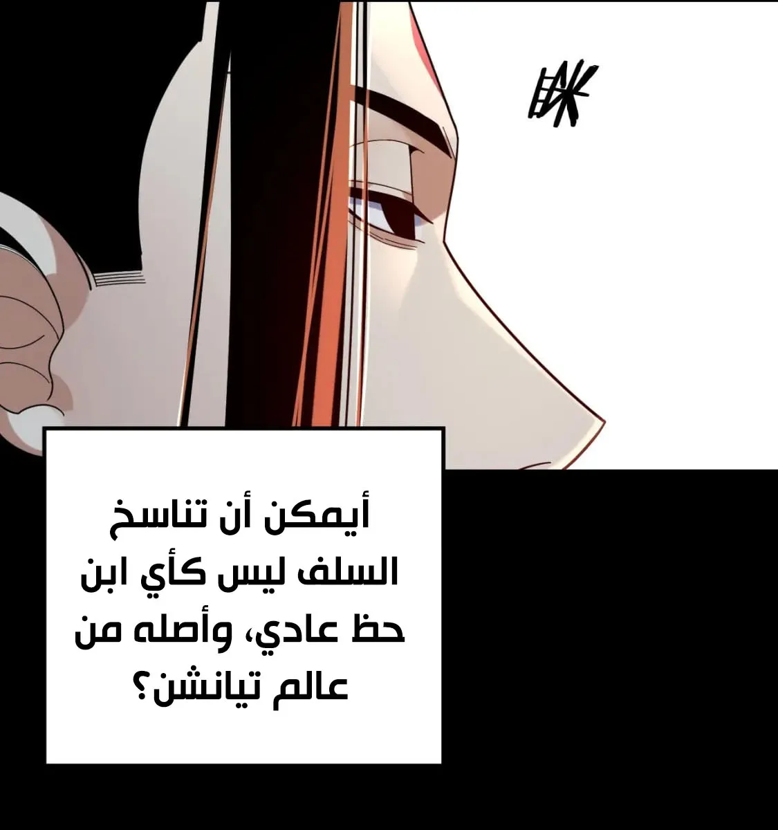 الصفحة 52 من 68