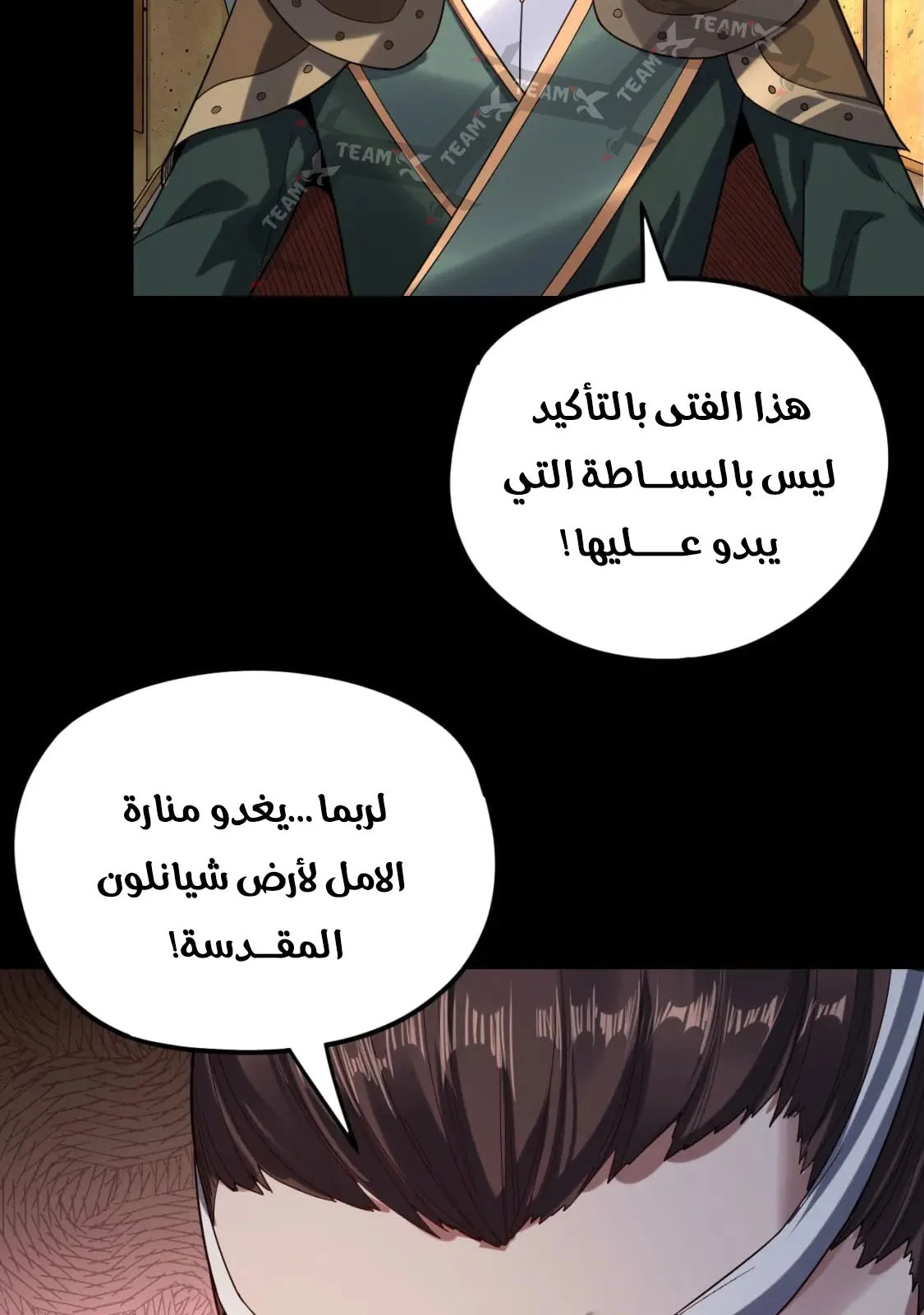 الصفحة 41 من 68