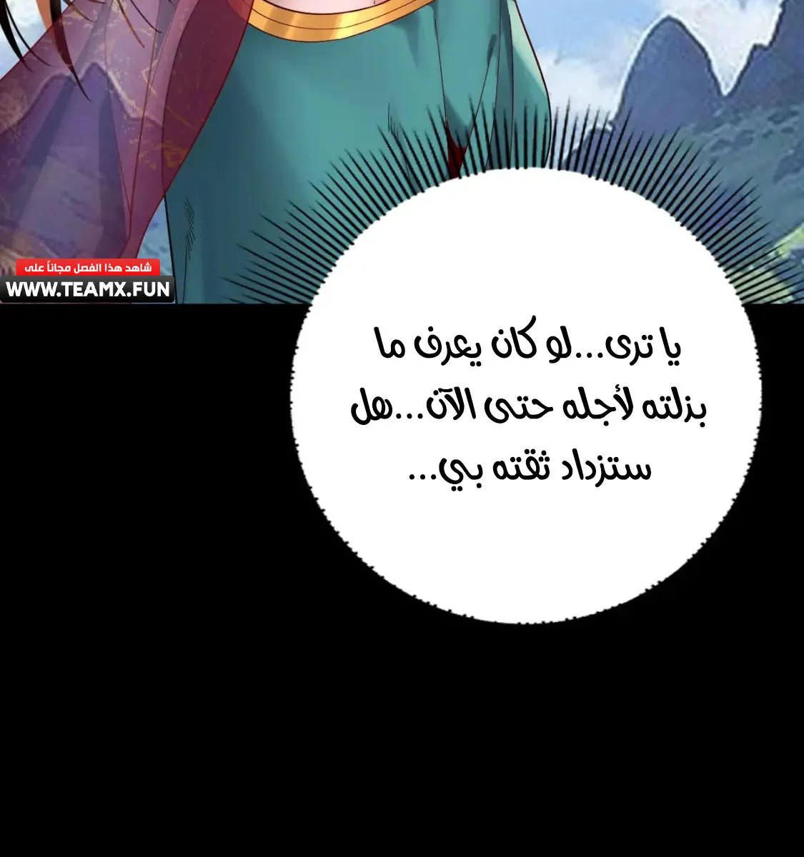الصفحة 29 من 68