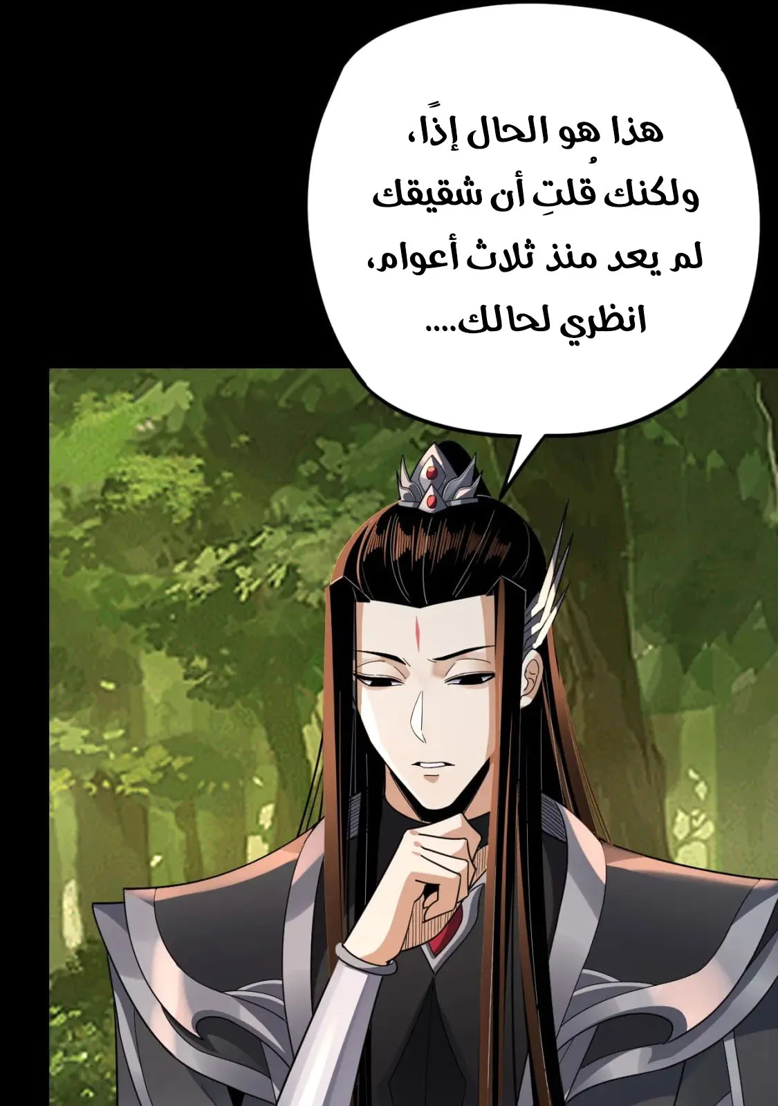 الصفحة 18 من 68