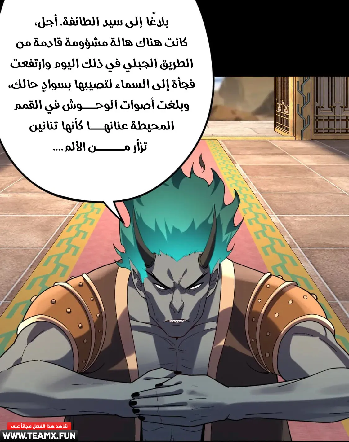 الصفحة 33 من 68