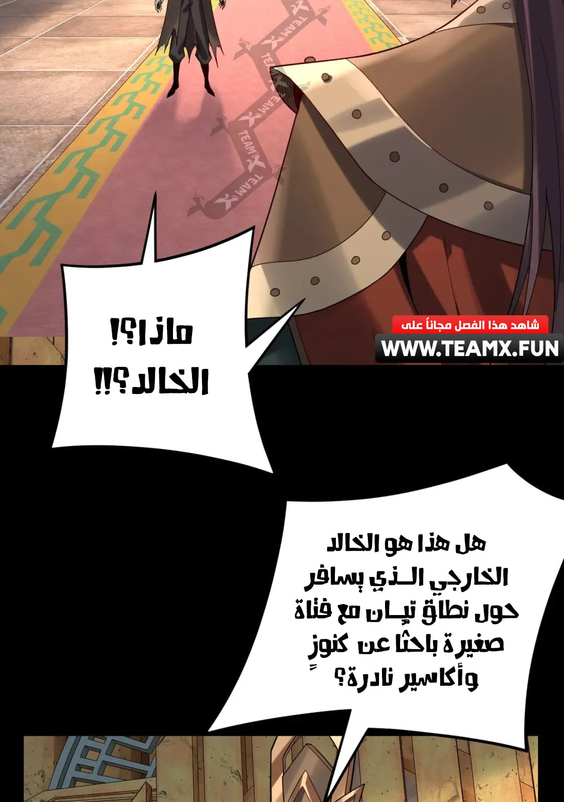الصفحة 44 من 68