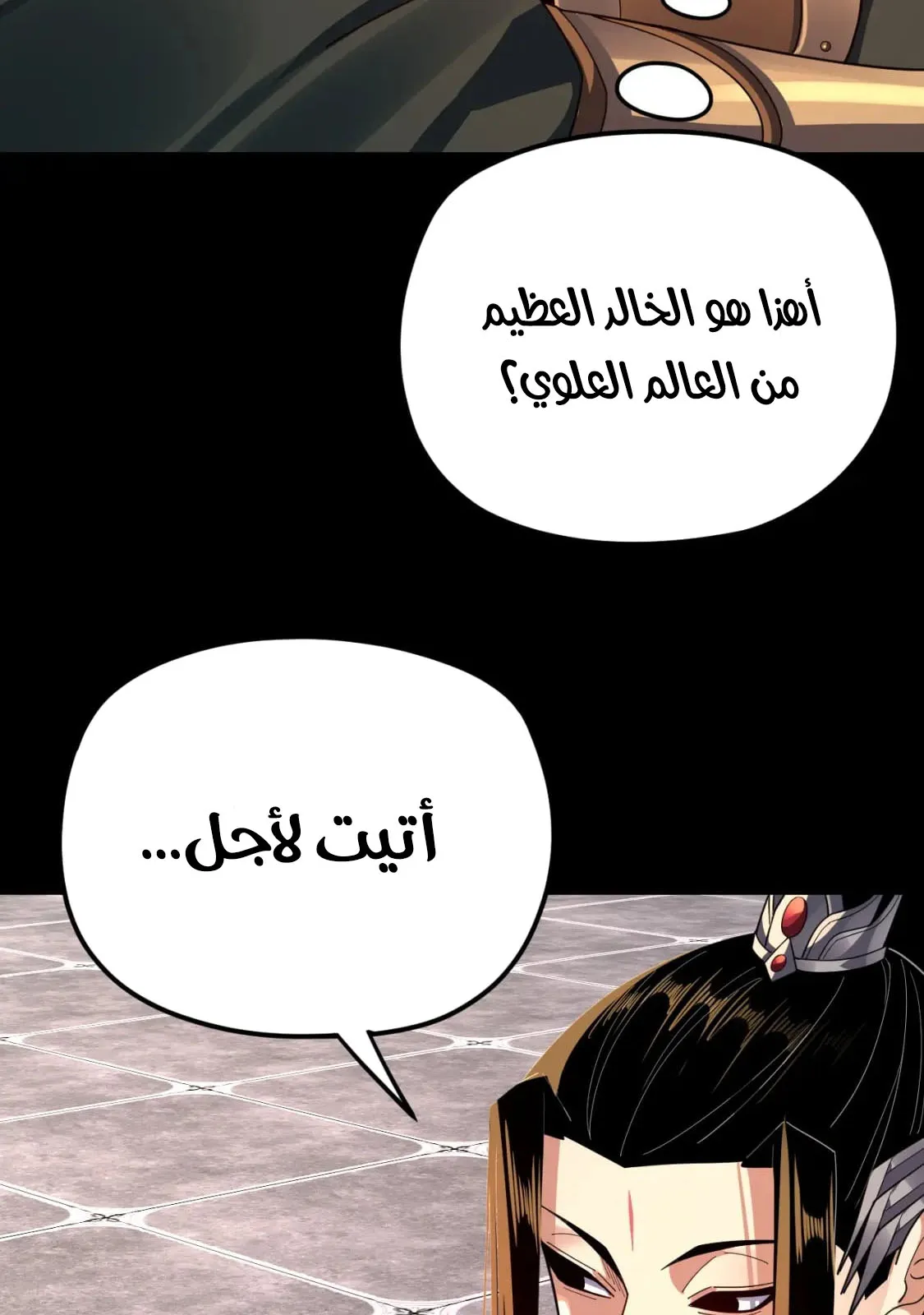 الصفحة 65 من 68