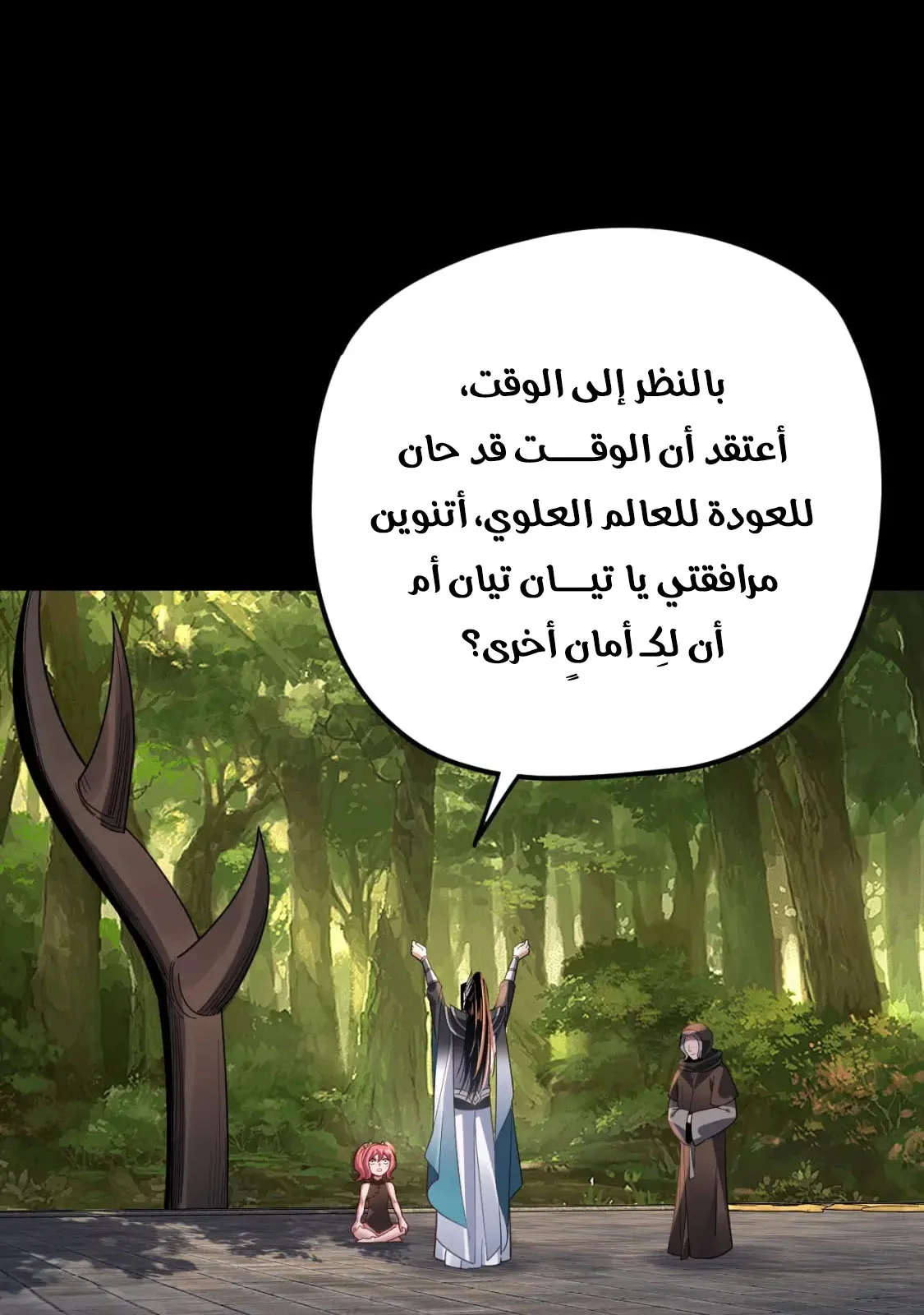 الصفحة 15 من 68
