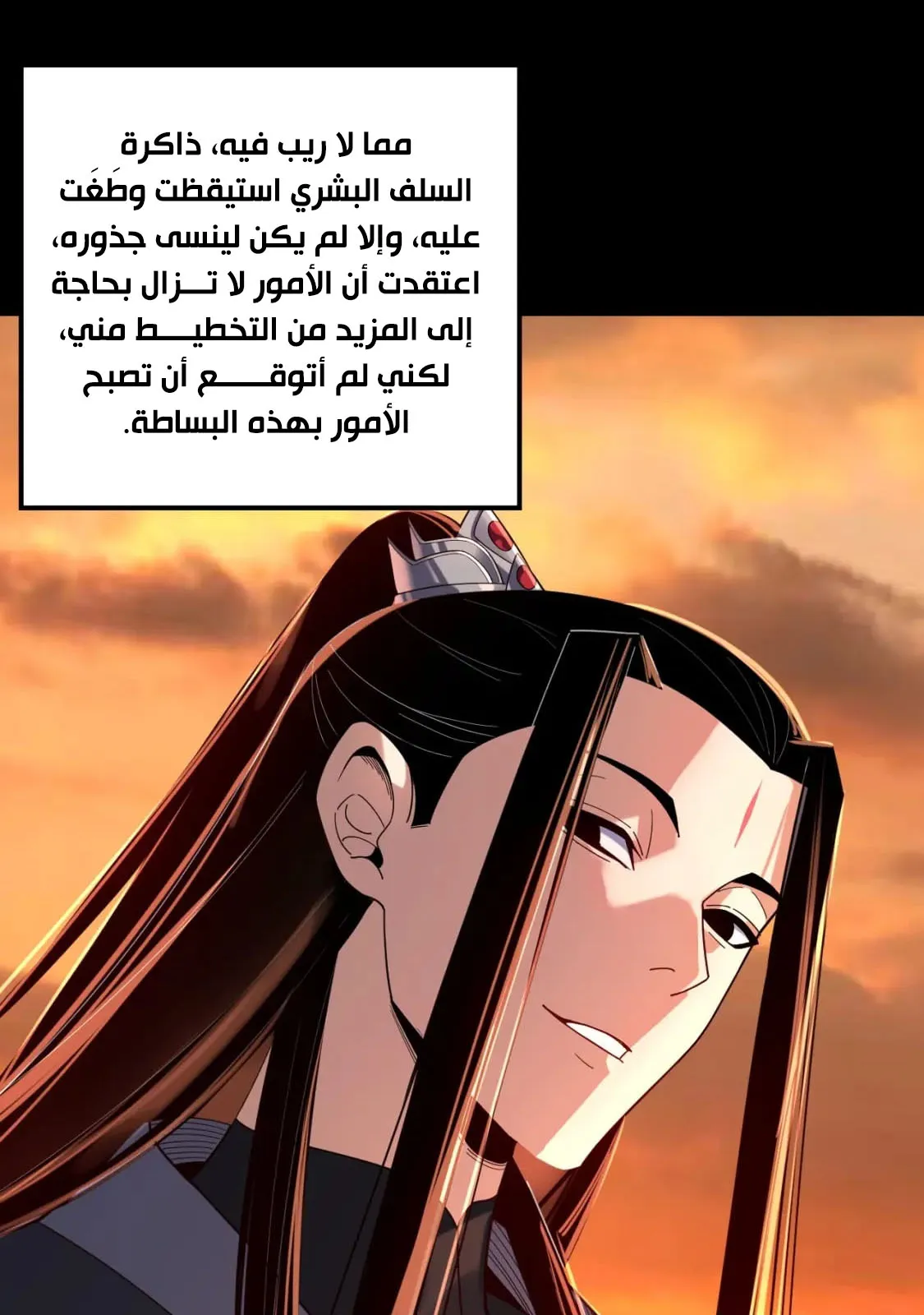 الصفحة 56 من 68