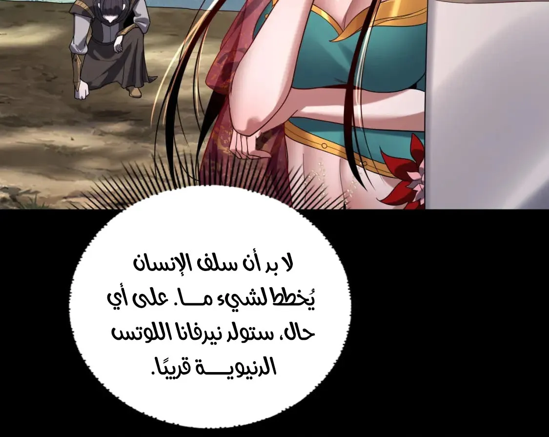 الصفحة 26 من 68