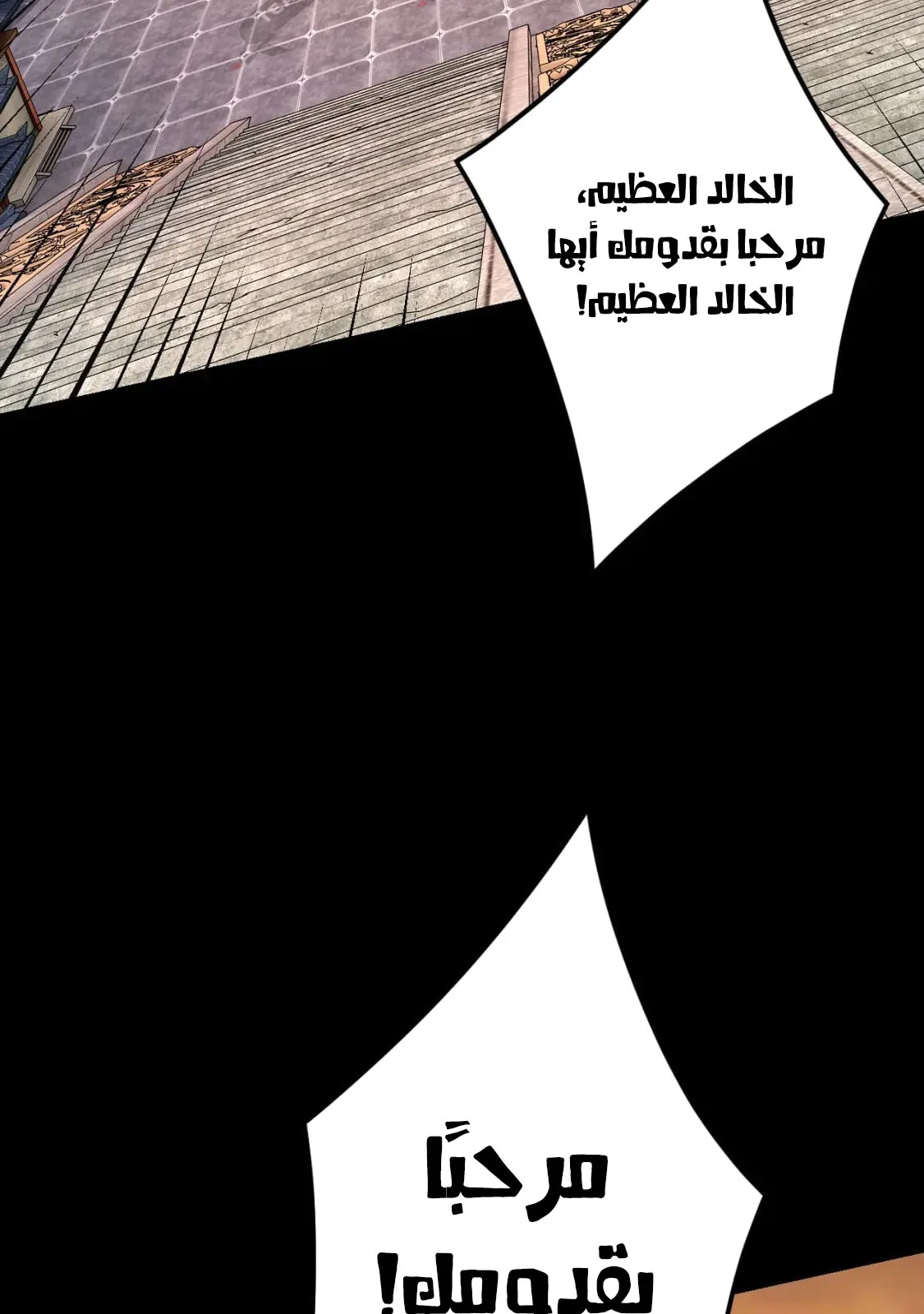 الصفحة 62 من 68