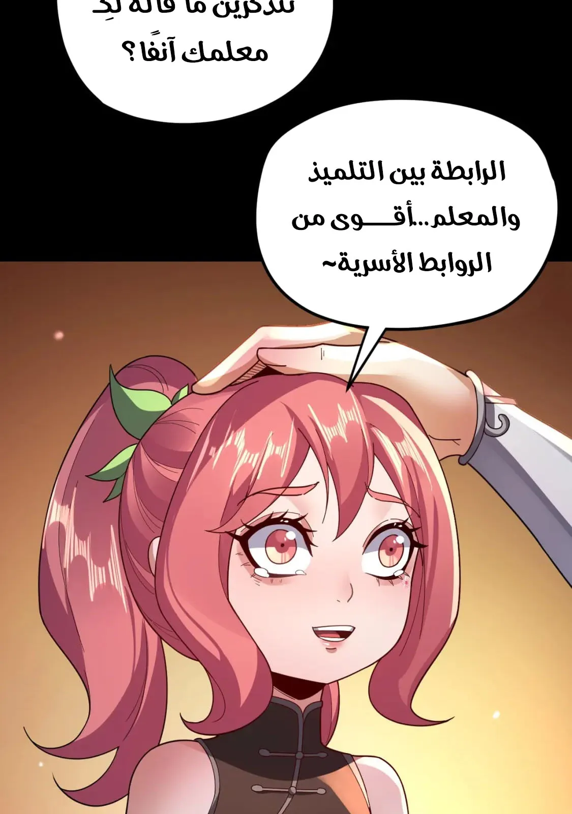 الصفحة 11 من 68