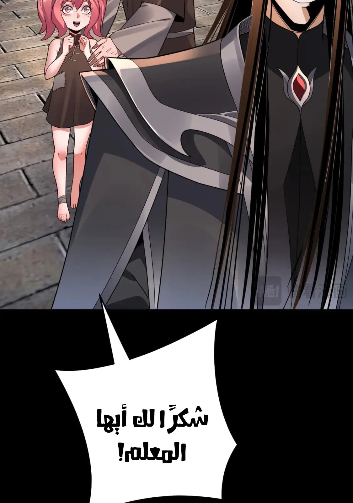 الصفحة 21 من 68
