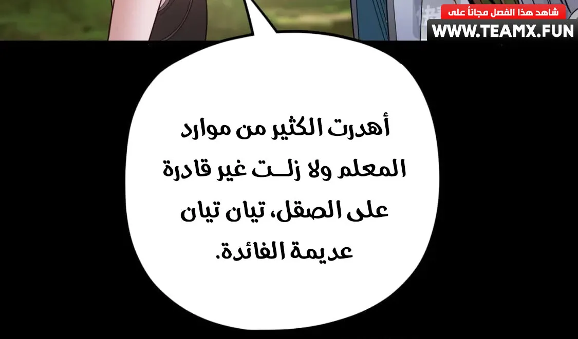 الصفحة 9 من 68